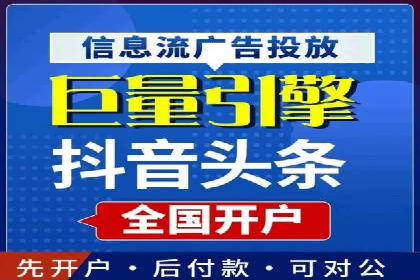 行业领先企业的sem代运营机构合作经验分享