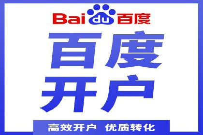 百度搜索推广的广告创意与执行案例分析