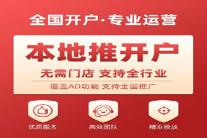 百度信息流广告投放技巧：实战案例剖析